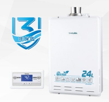 櫻花牌熱水器 SH-2470A(FE) 24L數位恆溫 強制排氣 【含安裝】★台北,基隆,桃園,可快速安裝★