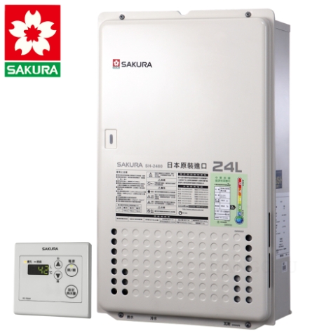 櫻花牌熱水器 SH-2480 日本原裝數位精品(24L)【含安裝】★台北,基隆,桃園,可快速安裝★