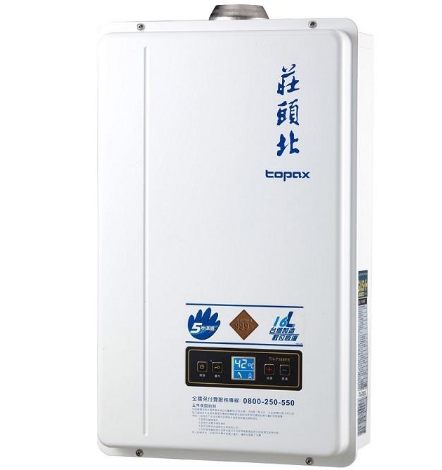 莊頭北熱水器 TH-7168BFE數位恆溫強制排氣型16L(含標準安裝)♦︎台北新北基隆桃園可約快速安裝♦︎
