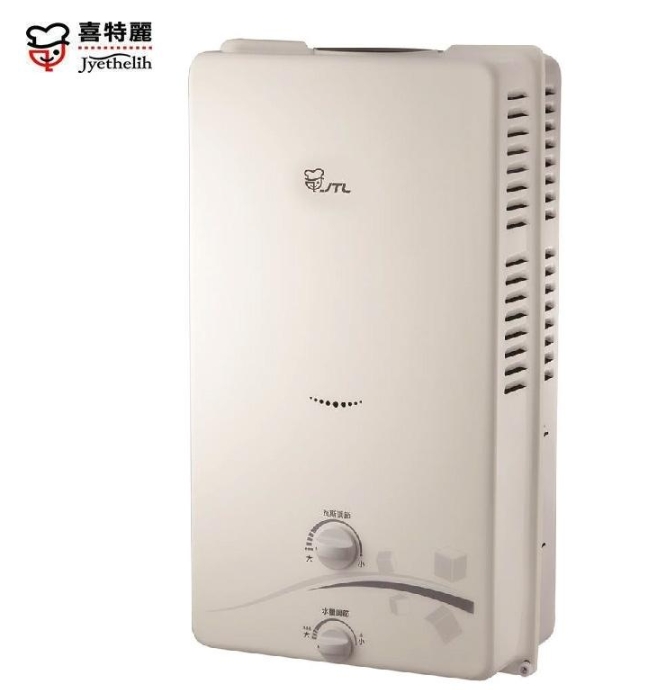 喜特麗熱水器 JT-H1212屋外型12L(含標準安裝)♦︎台北新北基隆桃園可約快速安裝♦︎