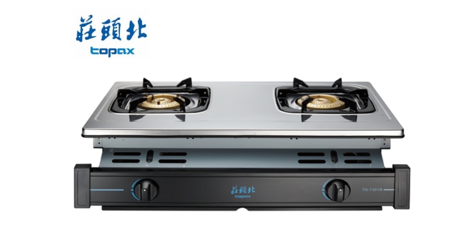 莊頭北瓦斯爐 TG-7301B銅爐頭不銹鋼嵌入爐(含安裝)♦︎台北新北基隆桃園可約快速安裝♦︎