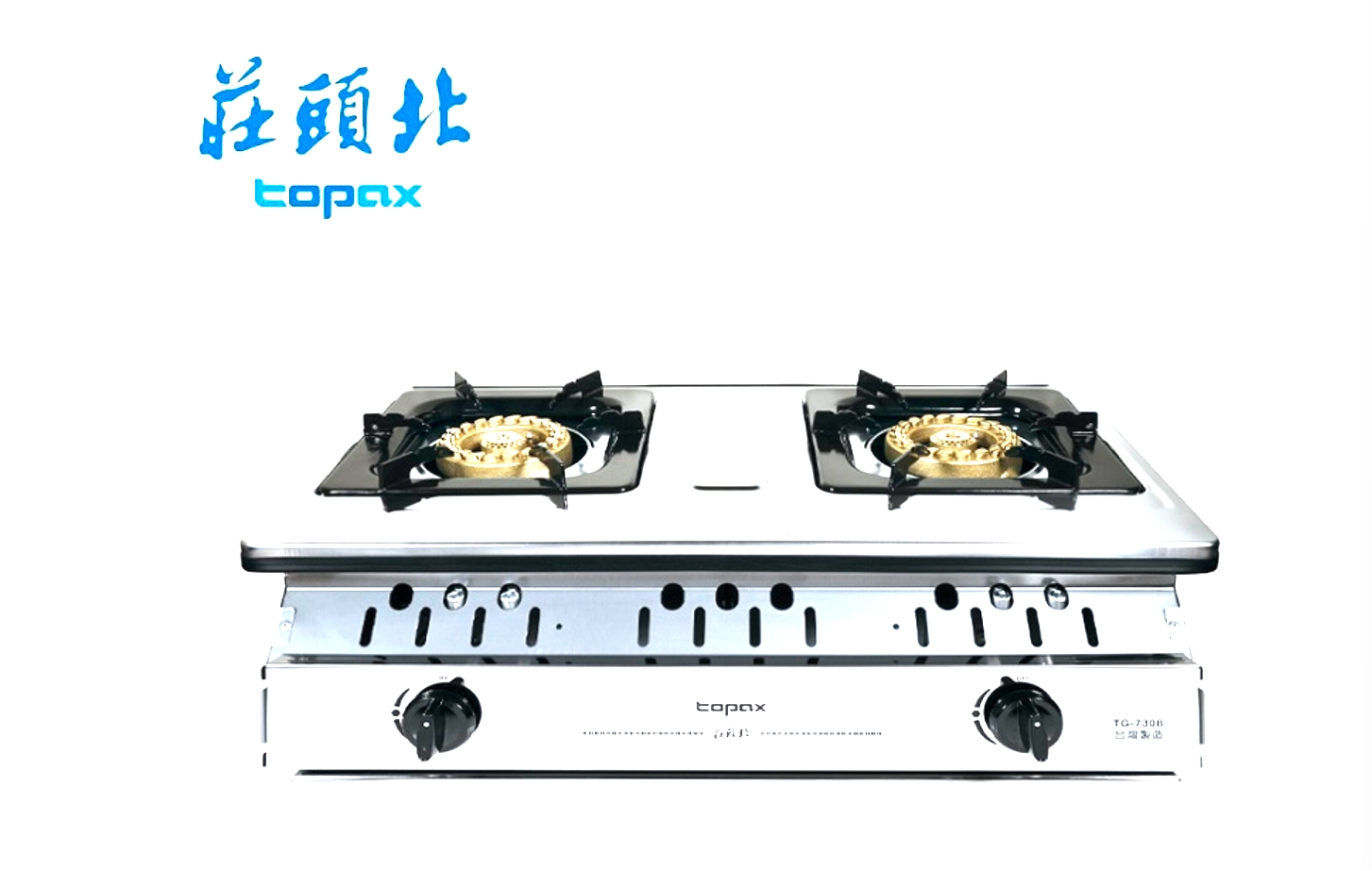 莊頭北瓦斯爐 TG-7308一級能耗銅爐頭嵌入爐(含安裝)♦︎台北新北基隆桃園可約快速安裝♦︎