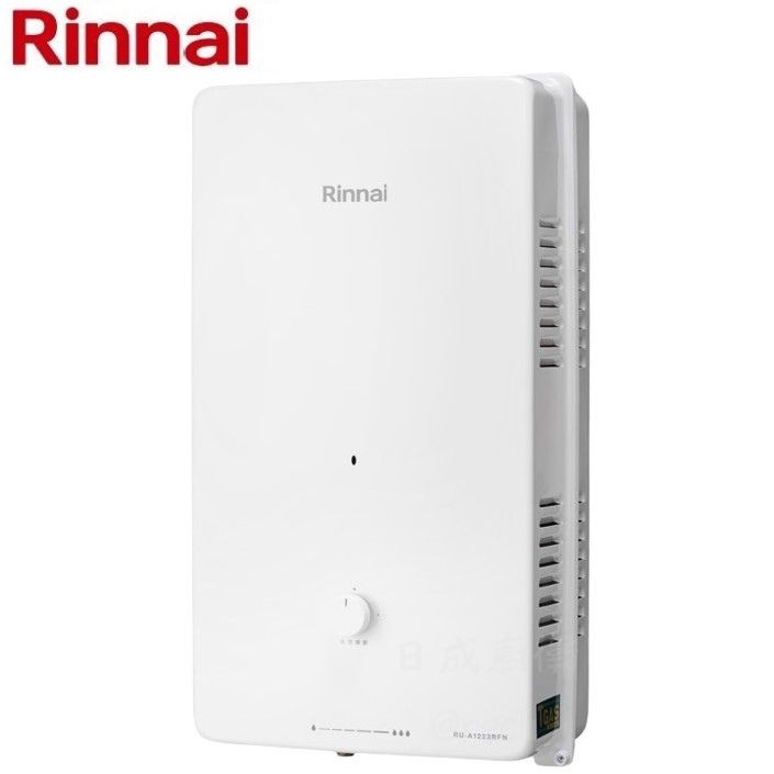 林內熱水器 RU-A1023RFN 屋外型10L(含標準安裝)♦︎台北新北基隆桃園可約快速安裝♦︎